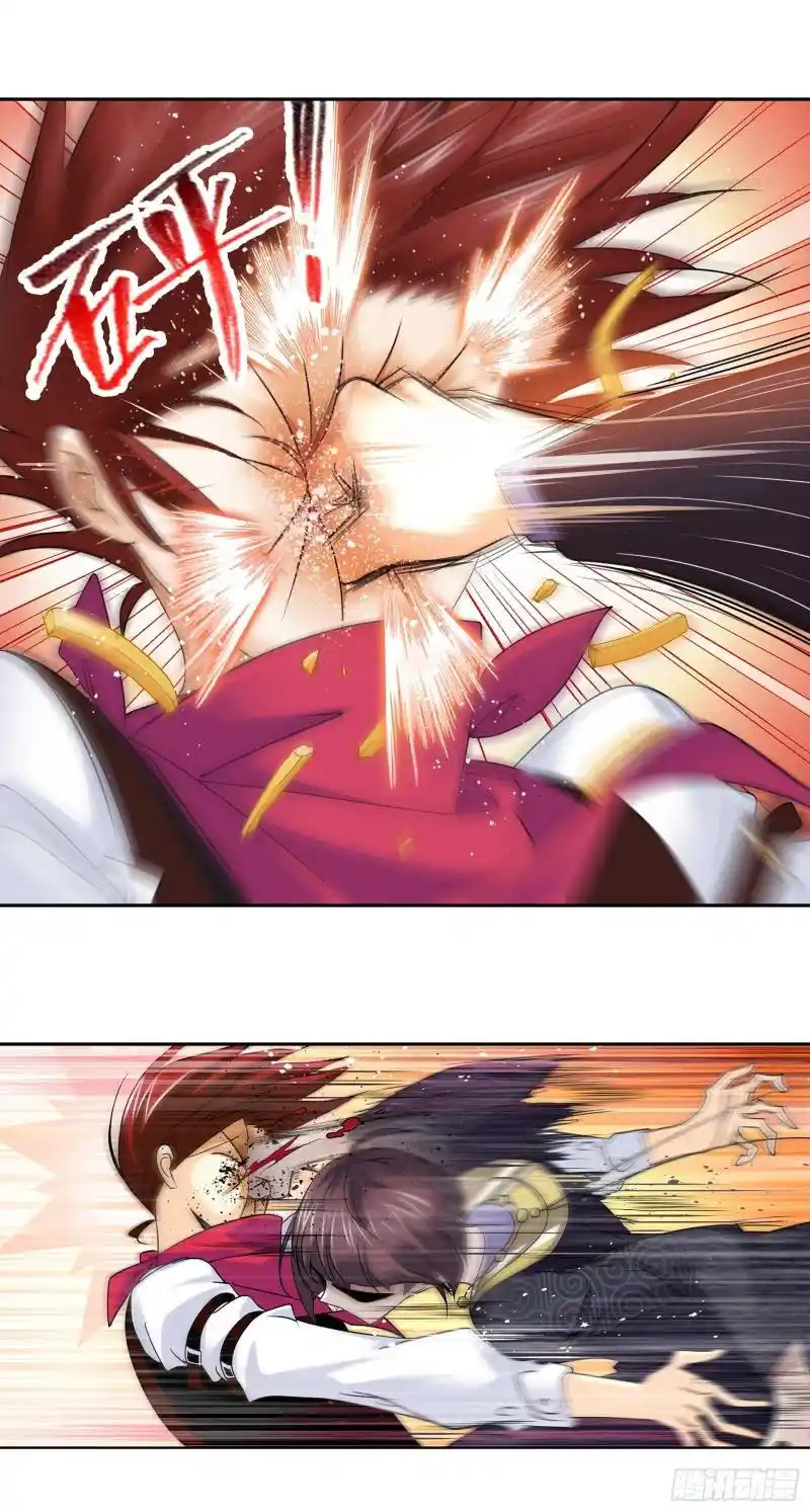 Soul Land ( Douluo Dalu ) Chapter 279