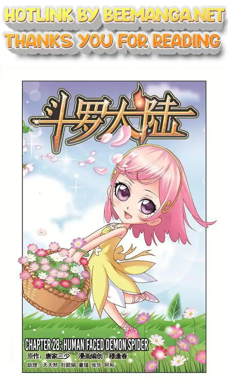 Soul Land ( Douluo Dalu ) Chapter 28