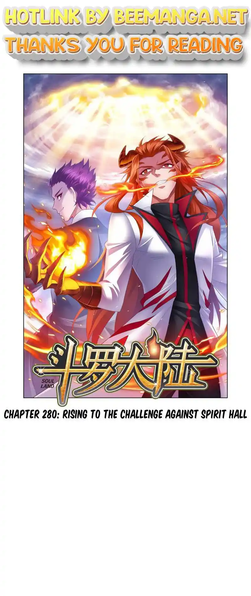 Soul Land ( Douluo Dalu ) Chapter 280