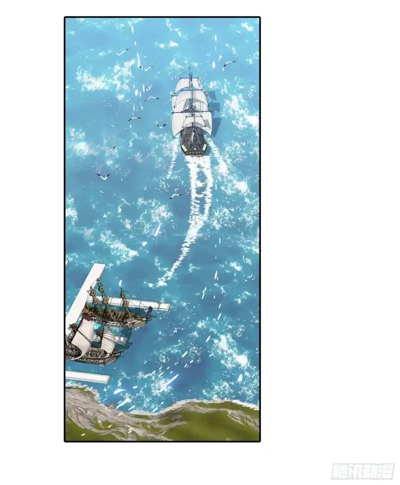 Soul Land ( Douluo Dalu ) Chapter 280