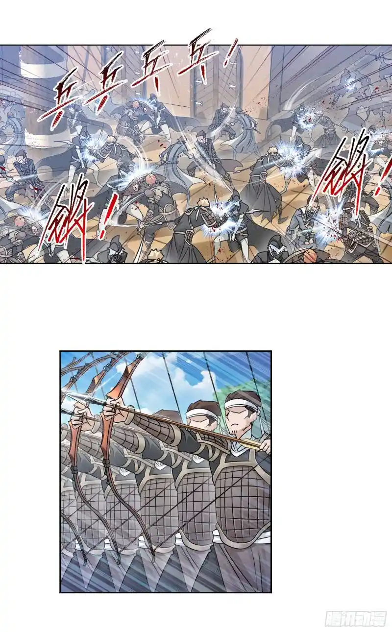 Soul Land ( Douluo Dalu ) Chapter 280