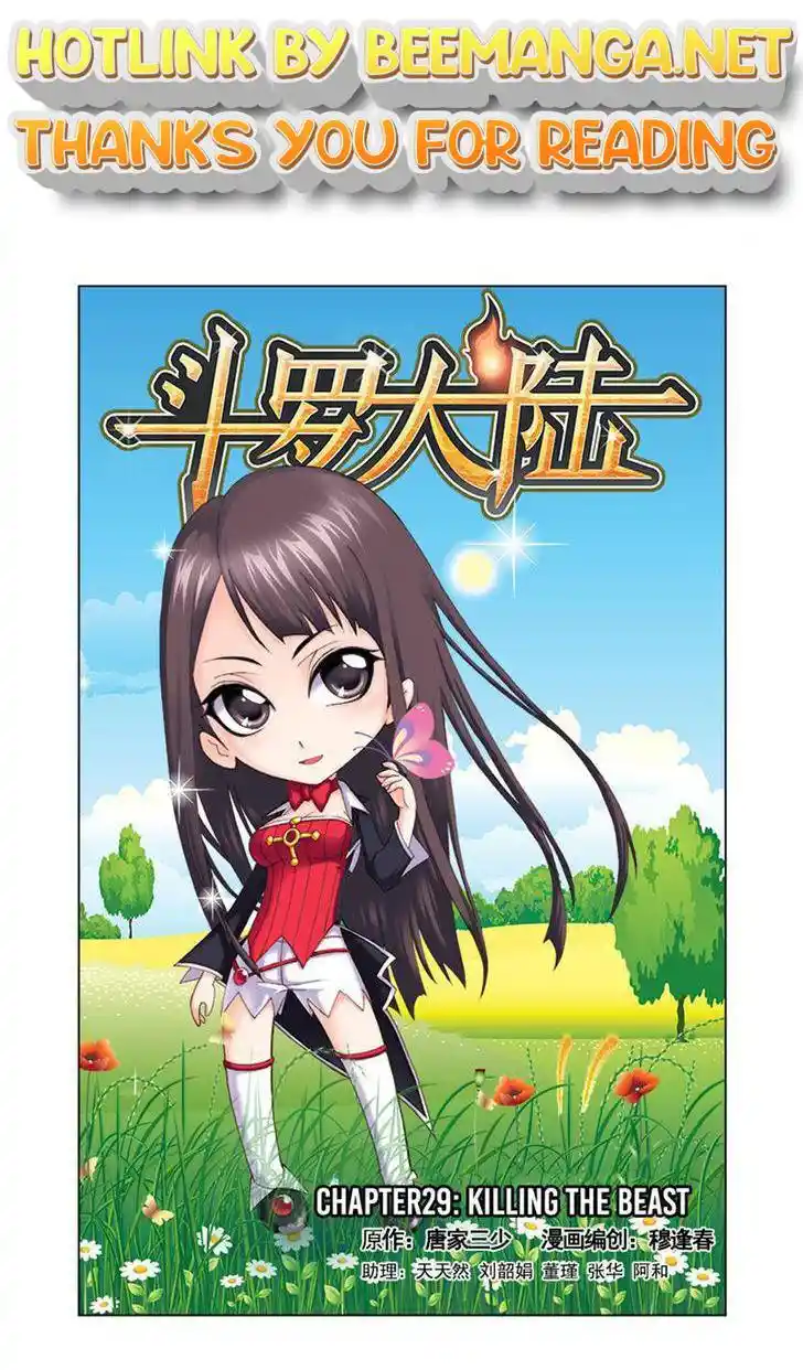 Soul Land ( Douluo Dalu ) Chapter 29