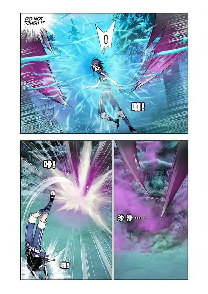 Soul Land ( Douluo Dalu ) Chapter 29