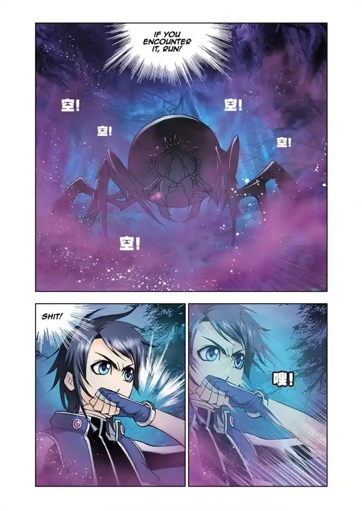 Soul Land ( Douluo Dalu ) Chapter 29