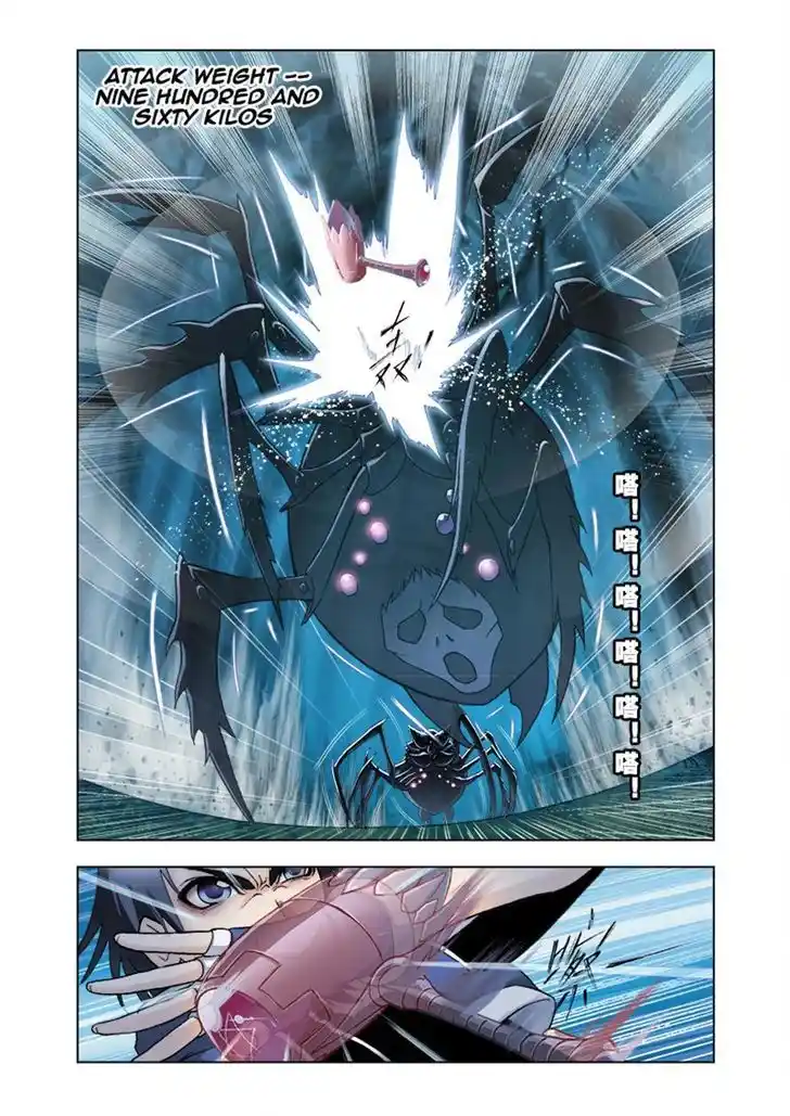 Soul Land ( Douluo Dalu ) Chapter 29