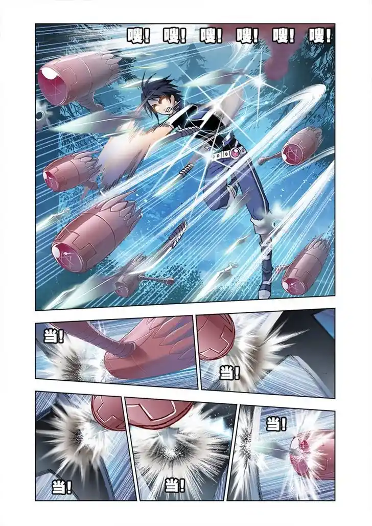 Soul Land ( Douluo Dalu ) Chapter 29