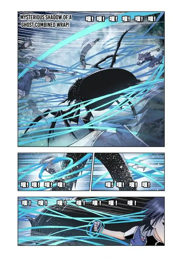 Soul Land ( Douluo Dalu ) Chapter 29