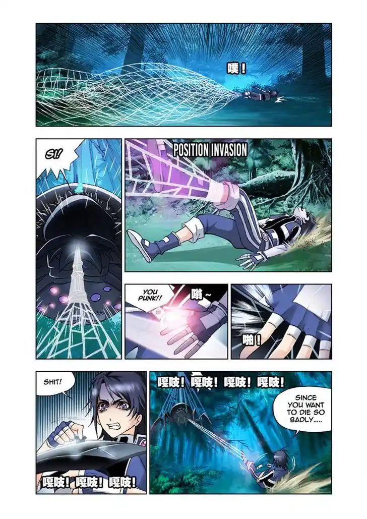 Soul Land ( Douluo Dalu ) Chapter 29