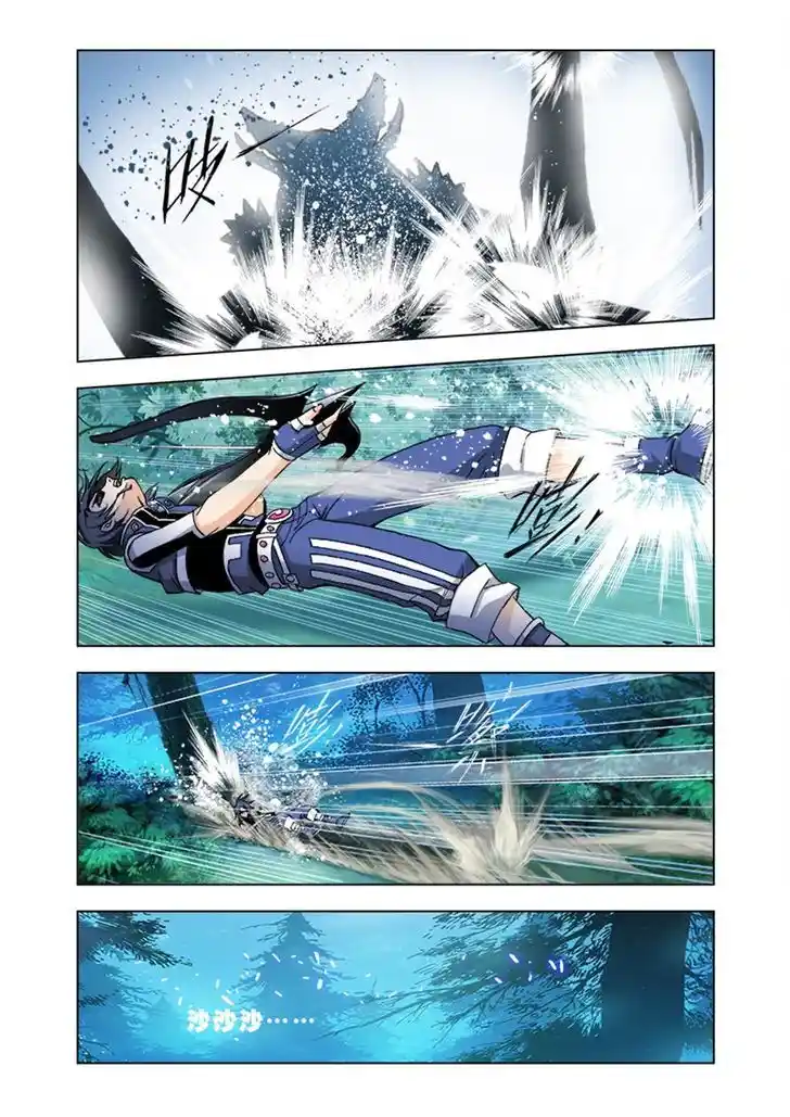 Soul Land ( Douluo Dalu ) Chapter 29