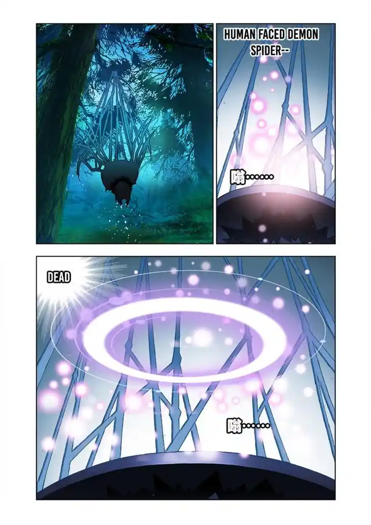 Soul Land ( Douluo Dalu ) Chapter 29