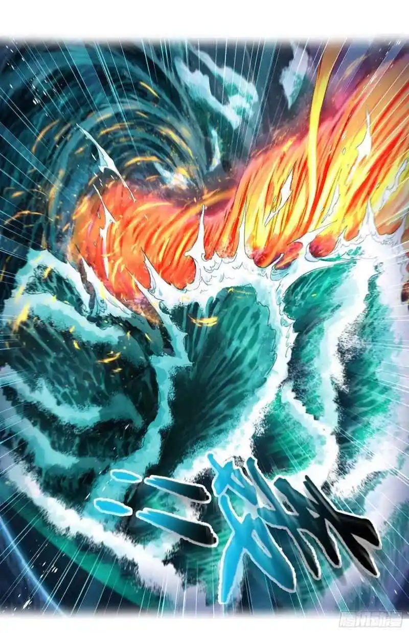 Soul Land ( Douluo Dalu ) Chapter 290