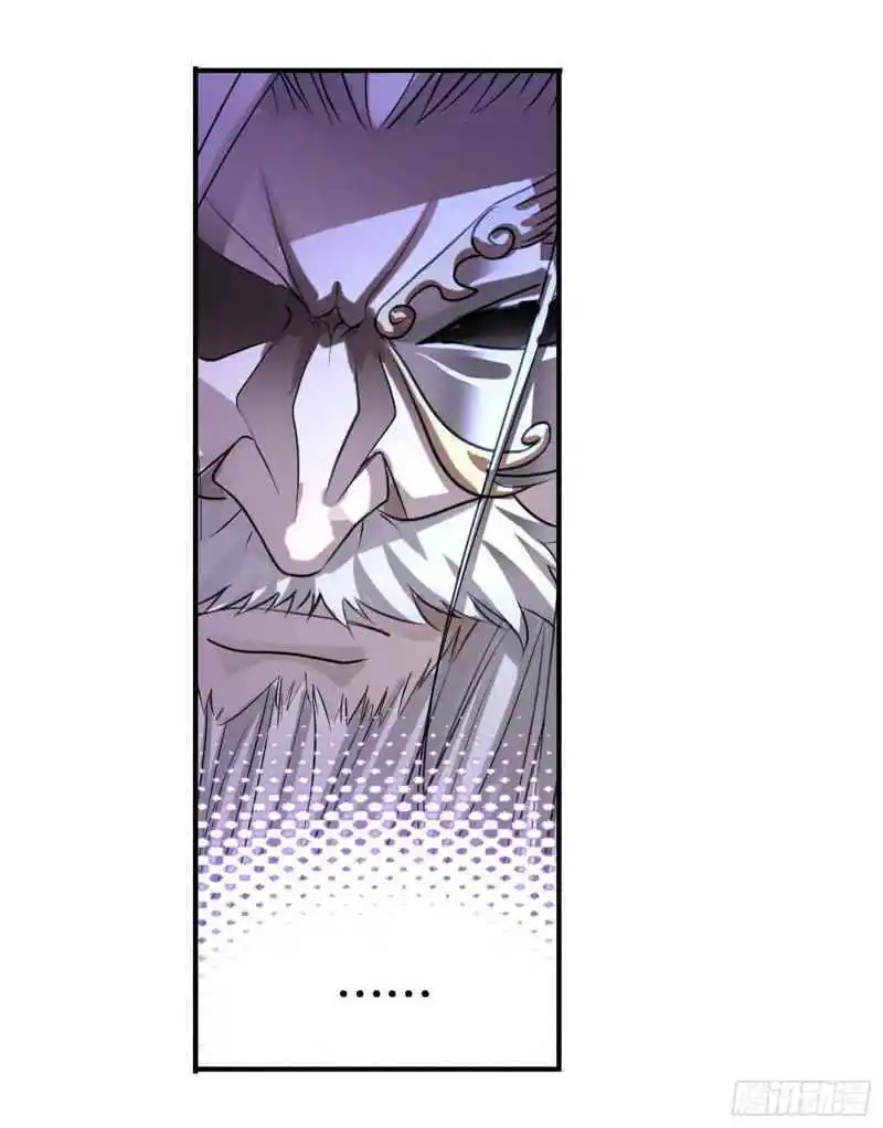 Soul Land ( Douluo Dalu ) Chapter 291