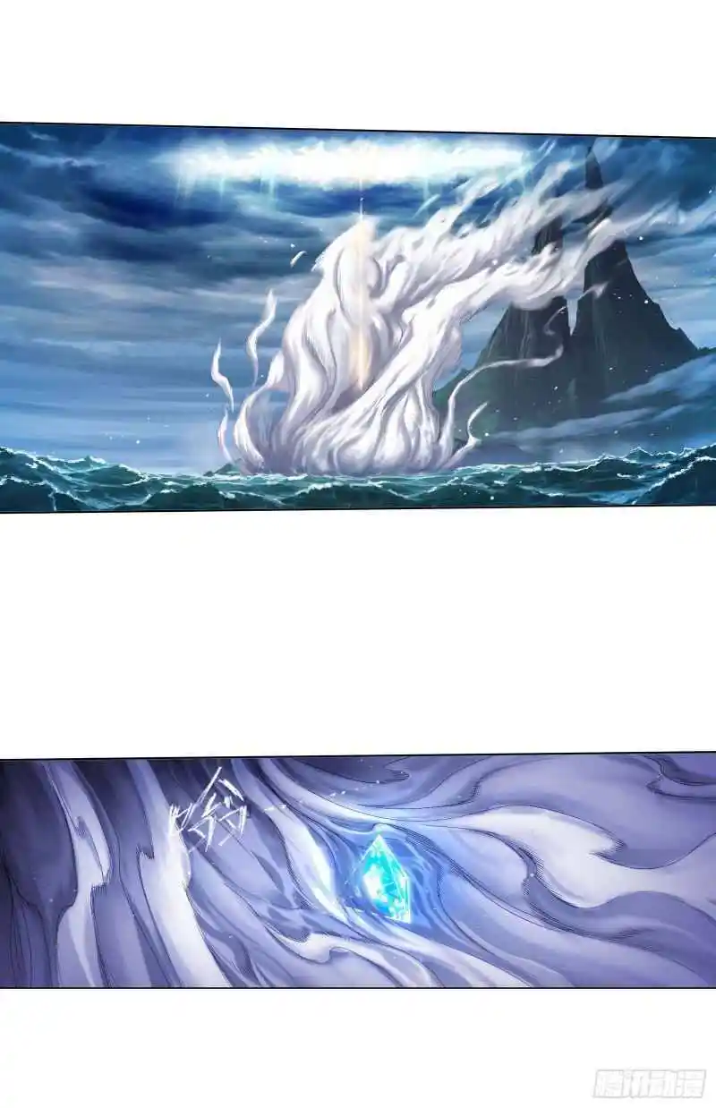 Soul Land ( Douluo Dalu ) Chapter 291