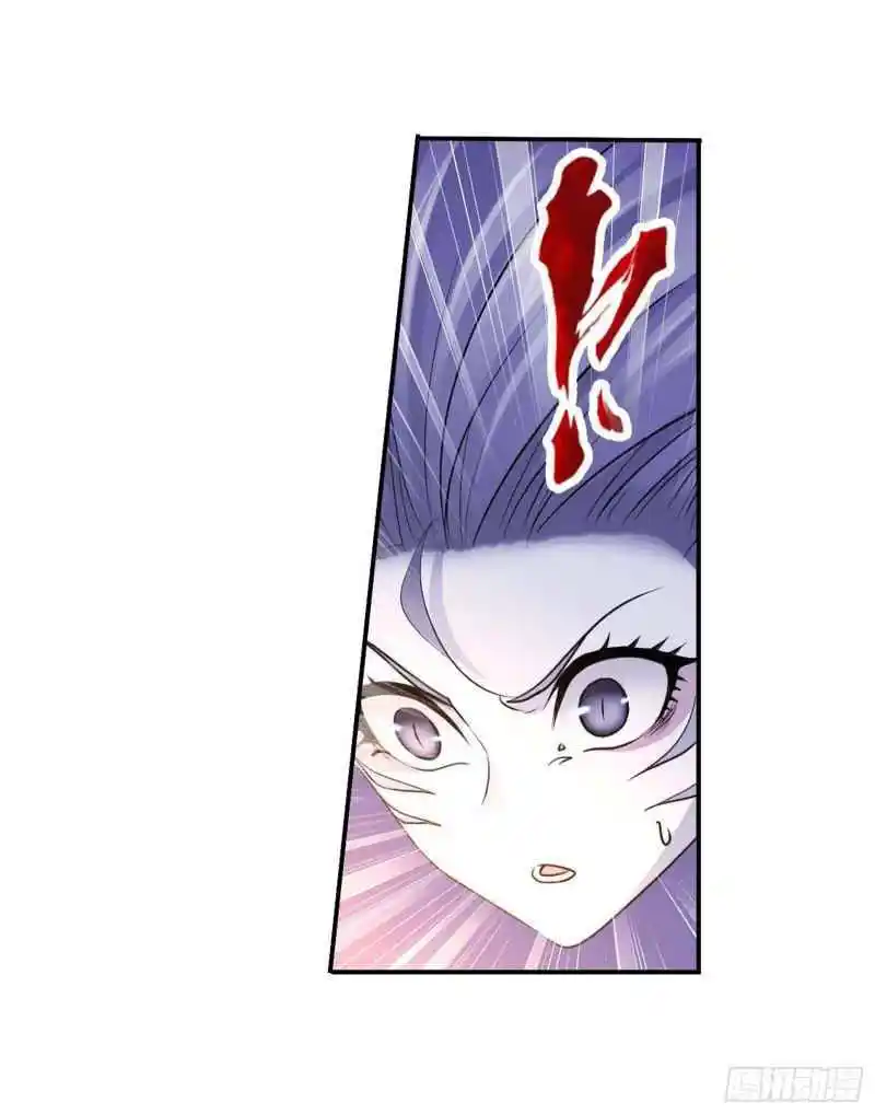 Soul Land ( Douluo Dalu ) Chapter 291