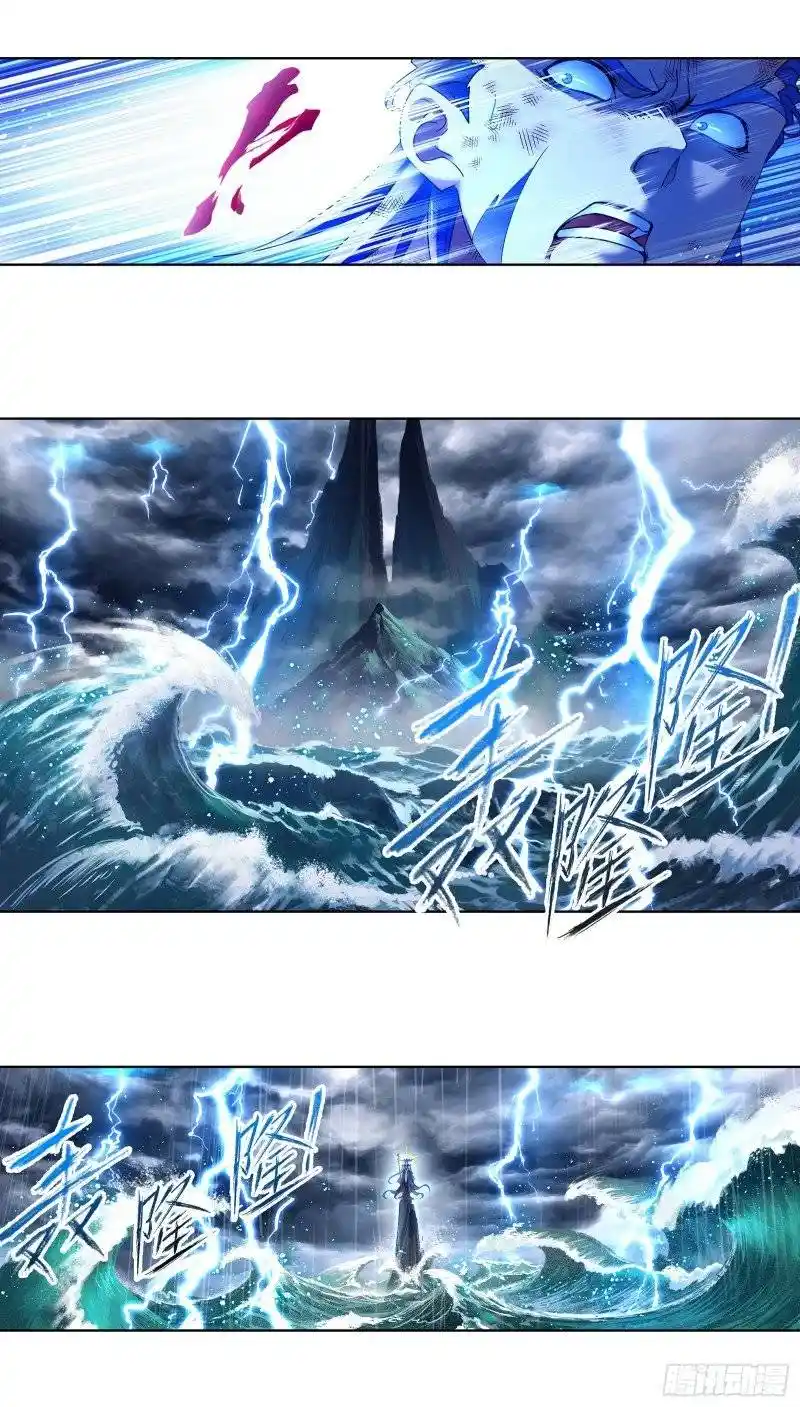 Soul Land ( Douluo Dalu ) Chapter 299