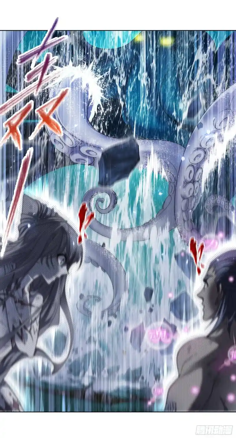 Soul Land ( Douluo Dalu ) Chapter 299