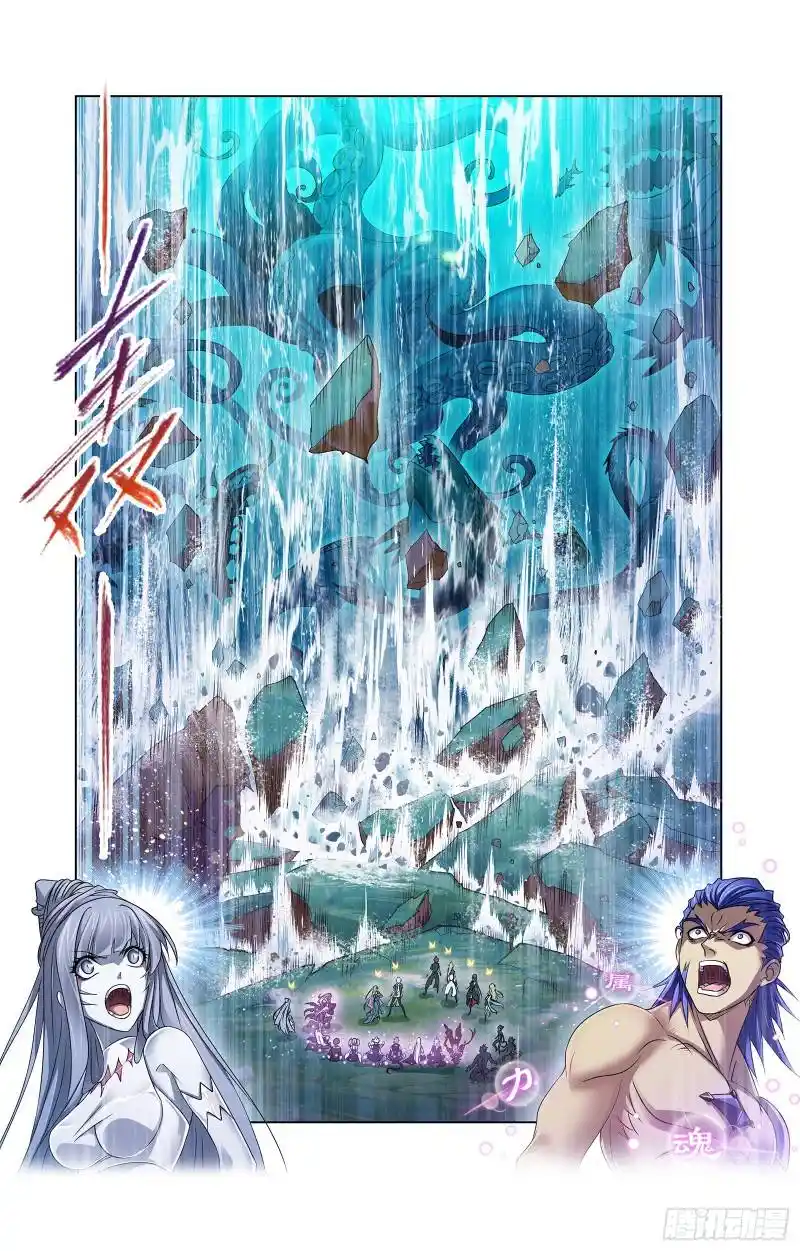 Soul Land ( Douluo Dalu ) Chapter 299