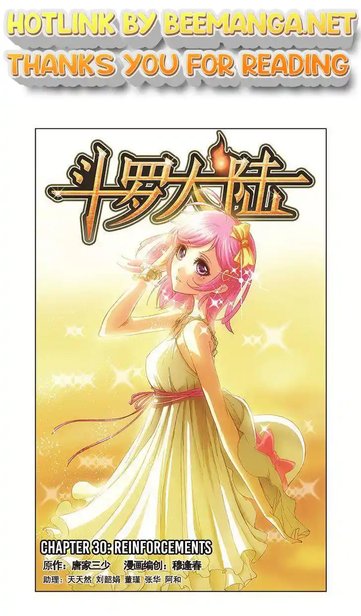Soul Land ( Douluo Dalu ) Chapter 30
