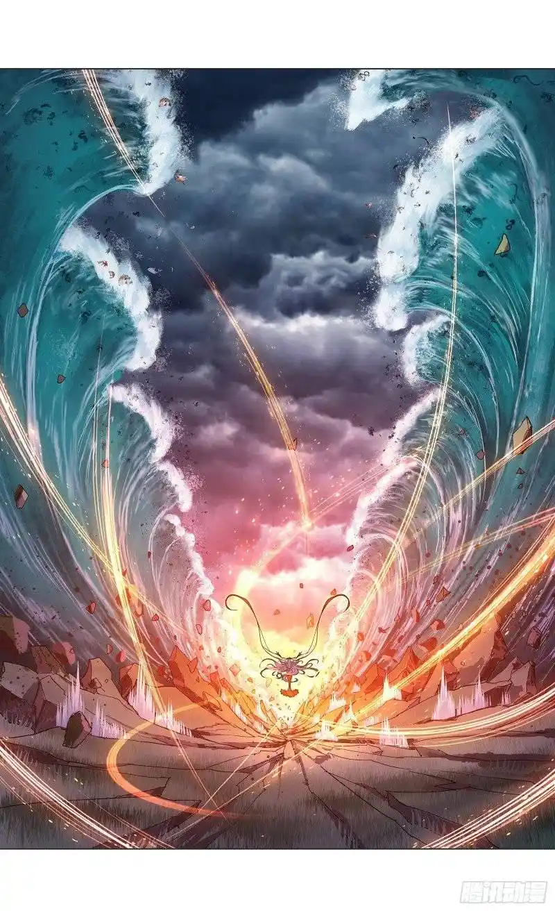 Soul Land ( Douluo Dalu ) Chapter 300