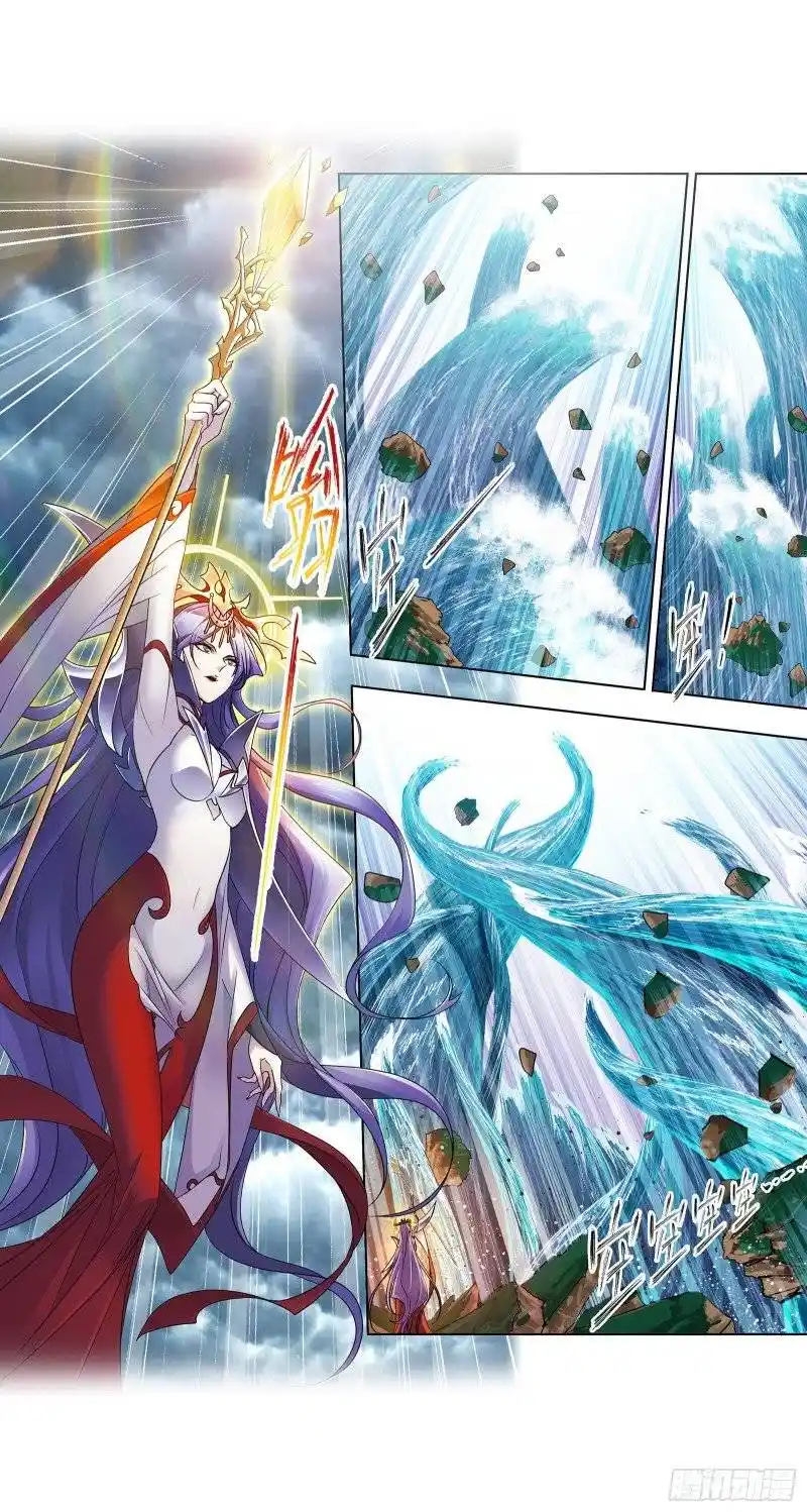 Soul Land ( Douluo Dalu ) Chapter 300