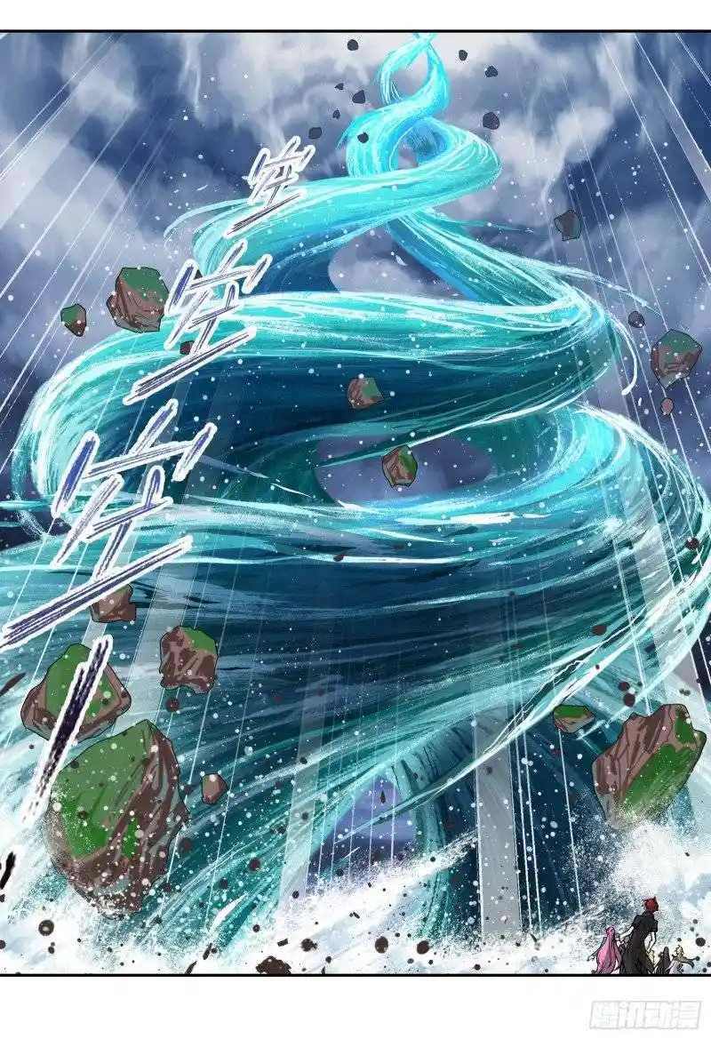 Soul Land ( Douluo Dalu ) Chapter 301