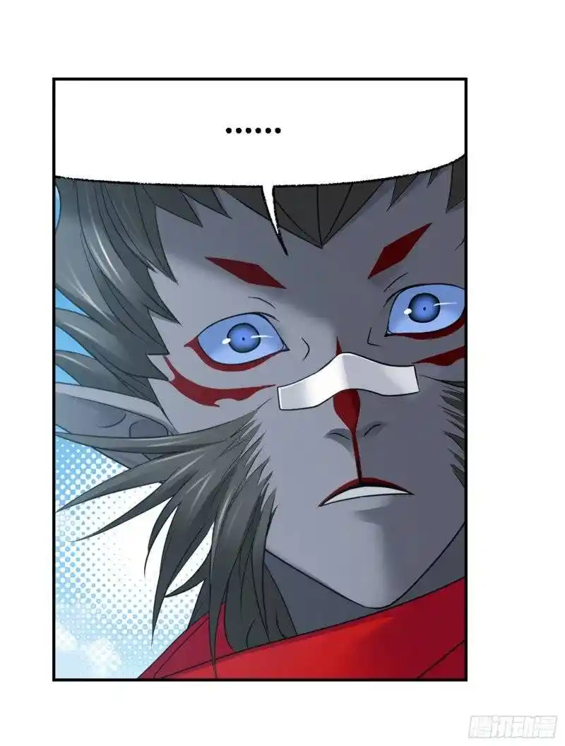 Soul Land ( Douluo Dalu ) Chapter 301