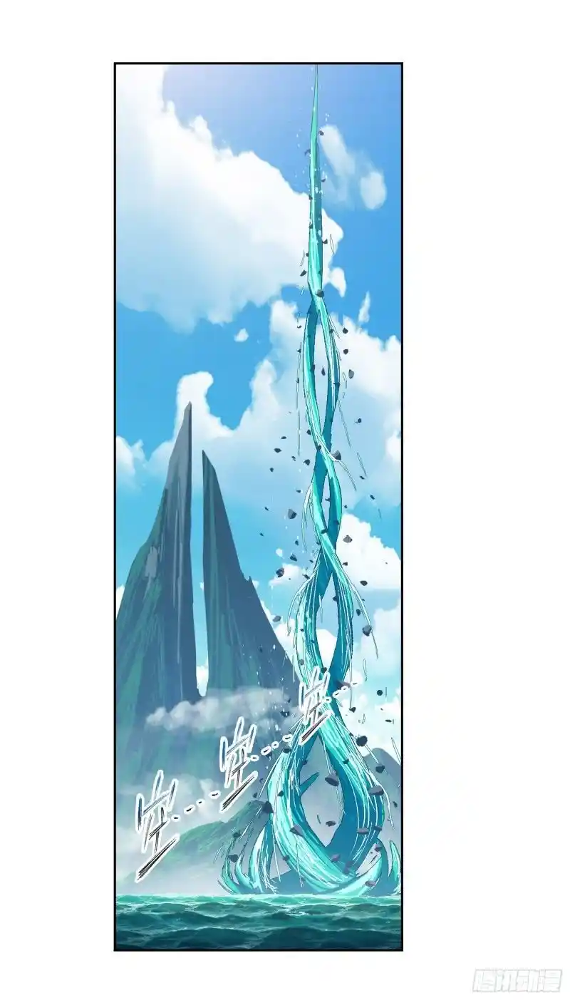 Soul Land ( Douluo Dalu ) Chapter 303