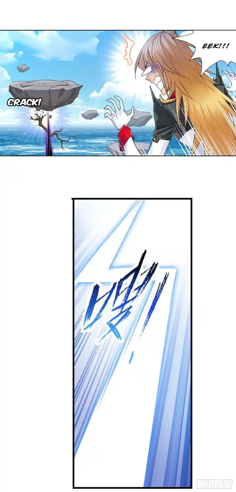 Soul Land ( Douluo Dalu ) Chapter 303