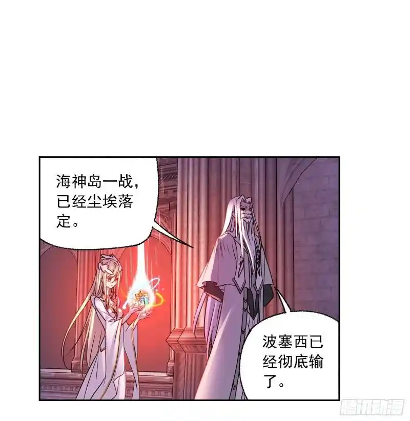 Soul Land ( Douluo Dalu ) Chapter 304