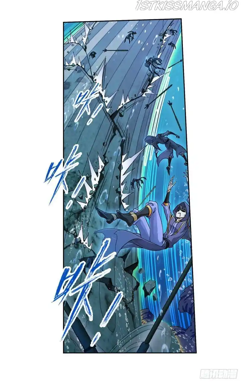 Soul Land ( Douluo Dalu ) Chapter 319