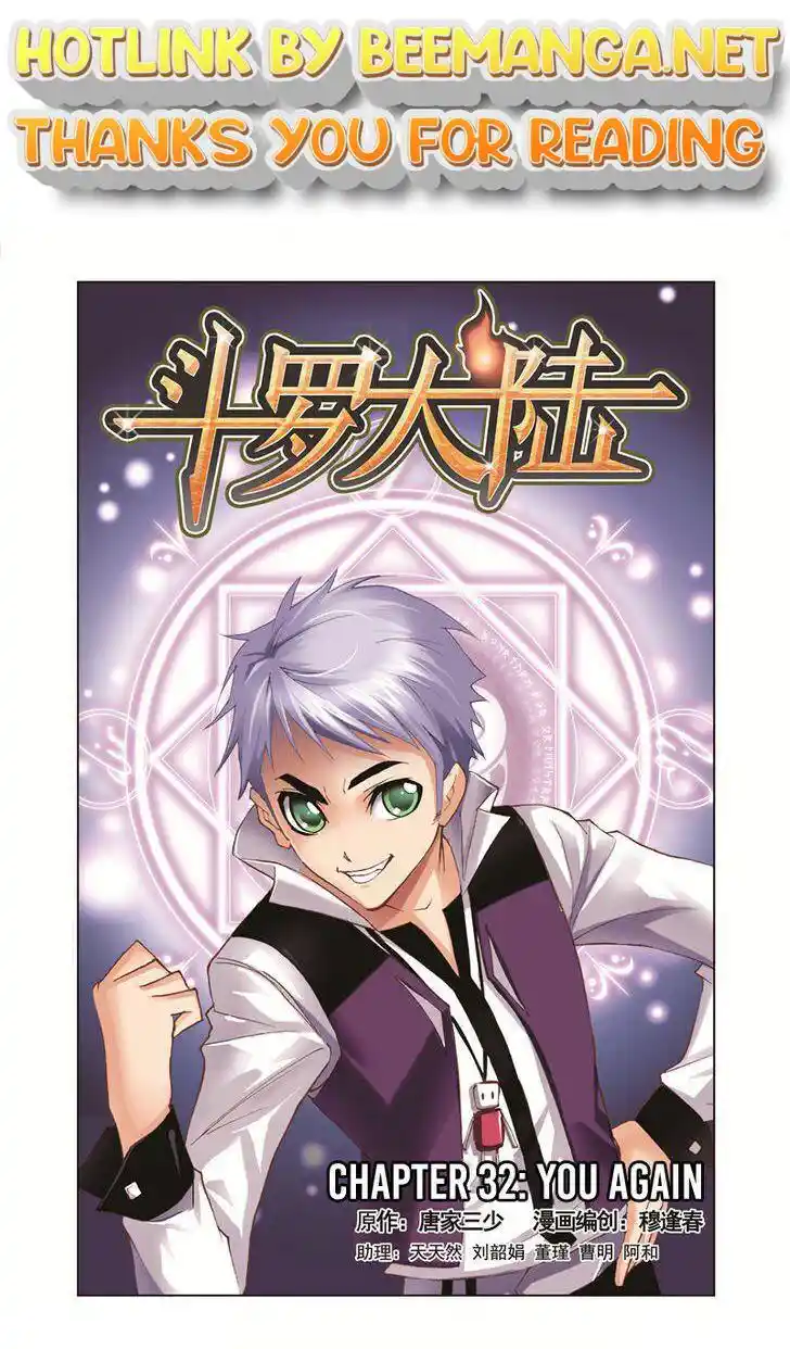 Soul Land ( Douluo Dalu ) Chapter 32