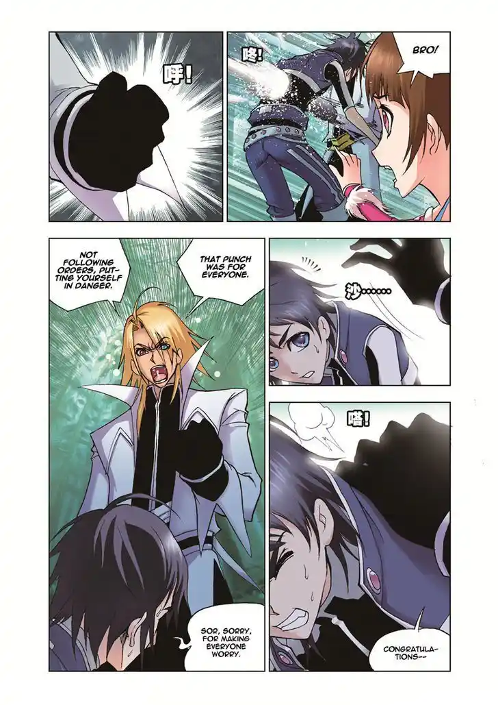 Soul Land ( Douluo Dalu ) Chapter 32