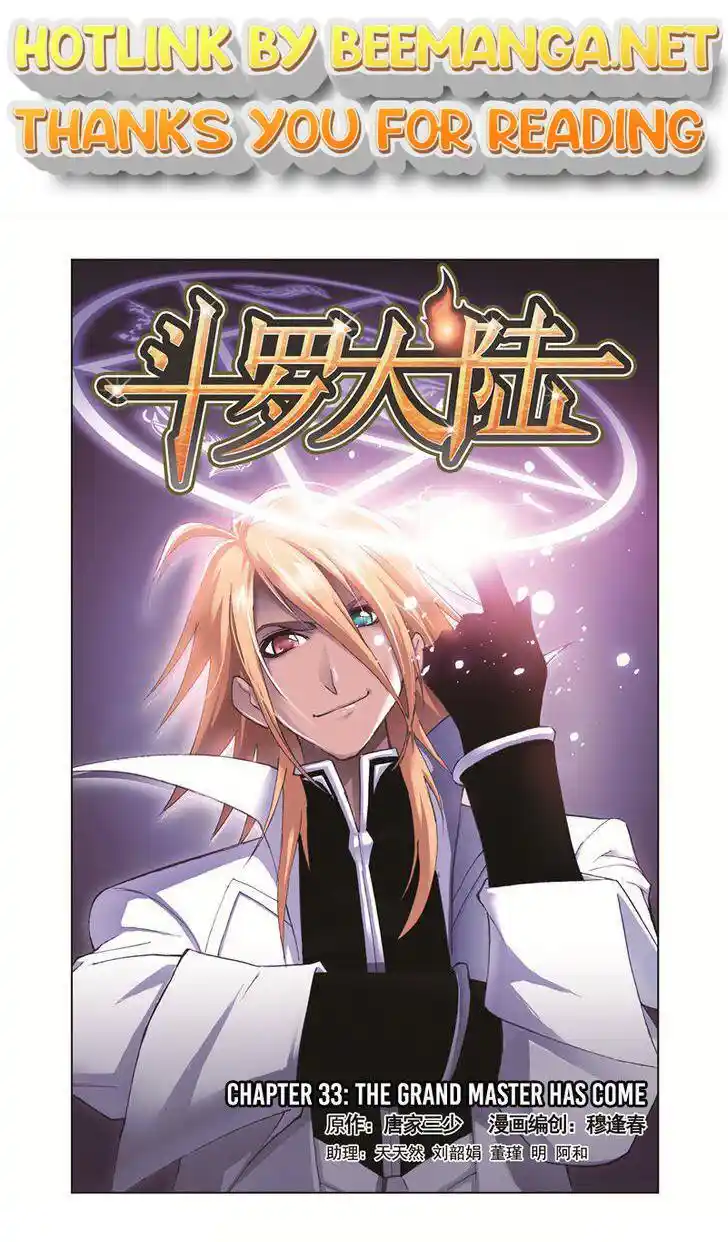 Soul Land ( Douluo Dalu ) Chapter 33