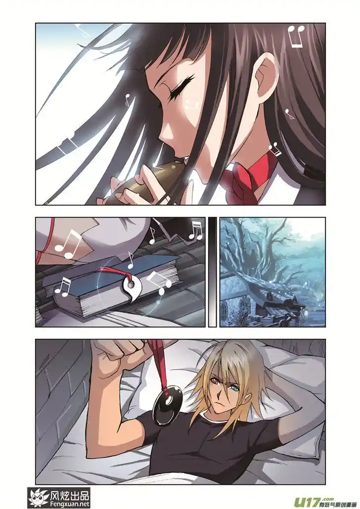 Soul Land ( Douluo Dalu ) Chapter 33