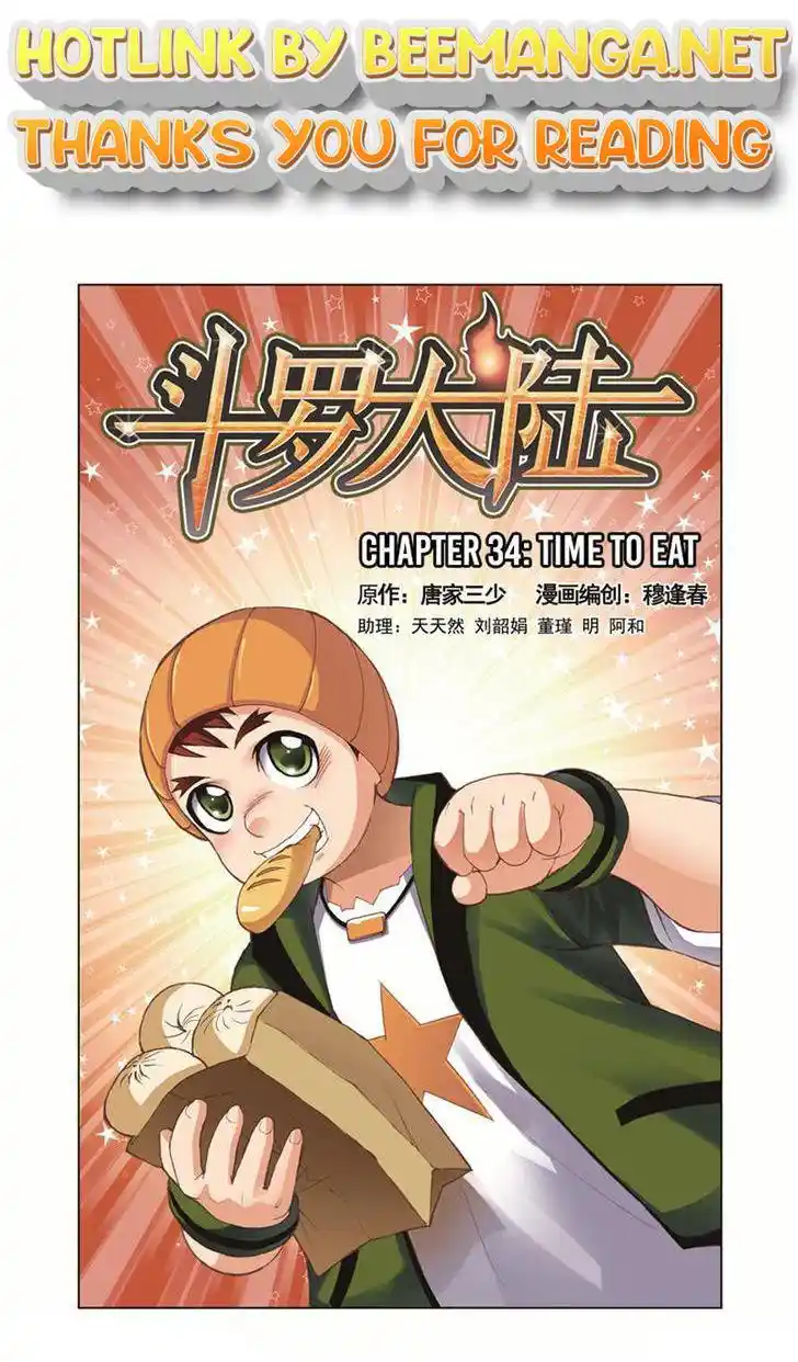 Soul Land ( Douluo Dalu ) Chapter 34