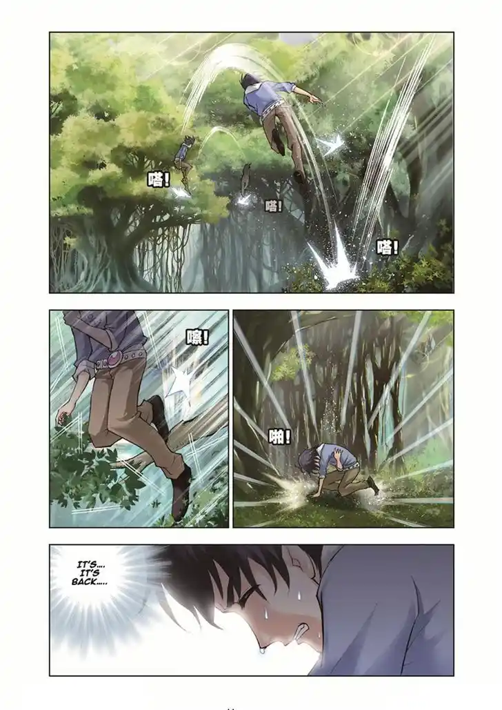 Soul Land ( Douluo Dalu ) Chapter 34