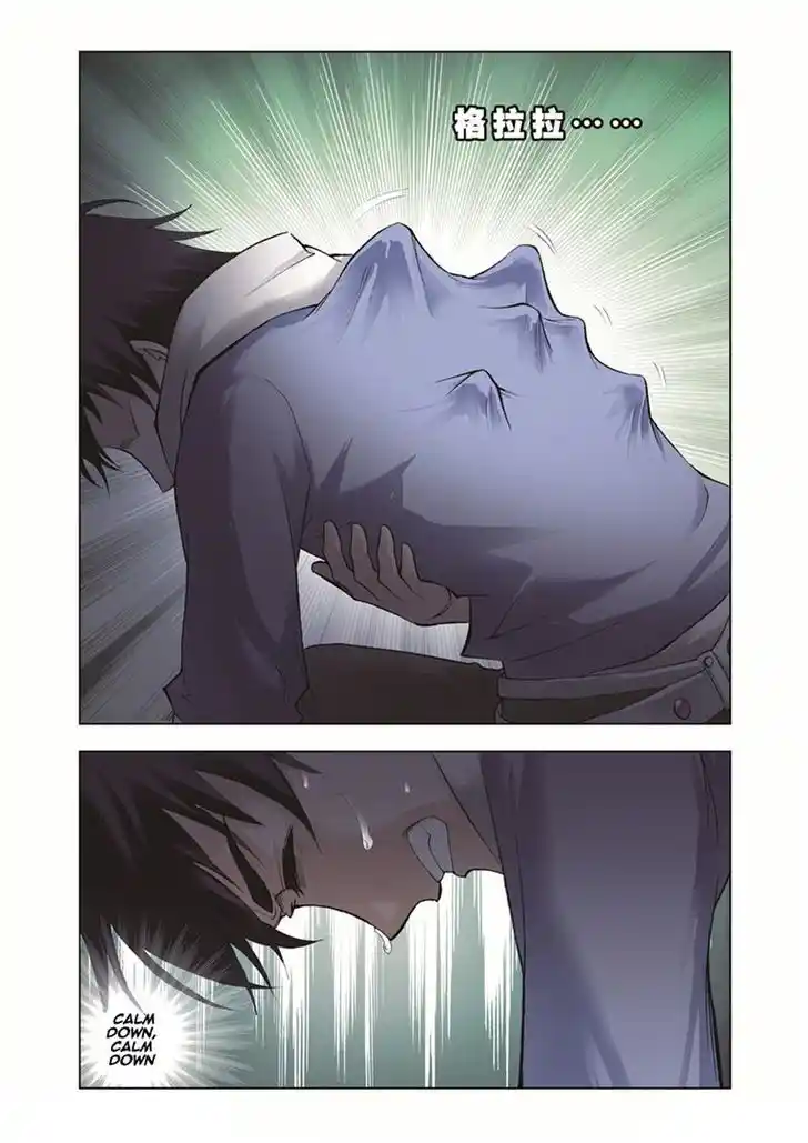 Soul Land ( Douluo Dalu ) Chapter 34