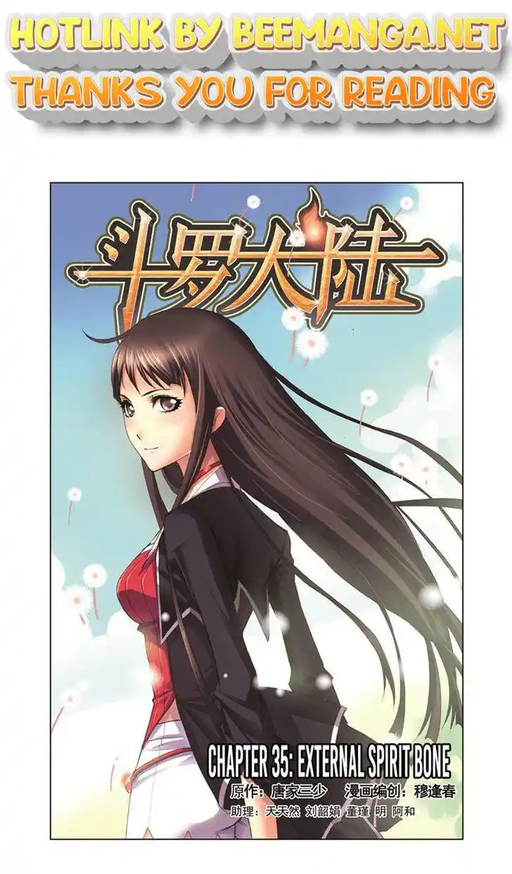 Soul Land ( Douluo Dalu ) Chapter 35