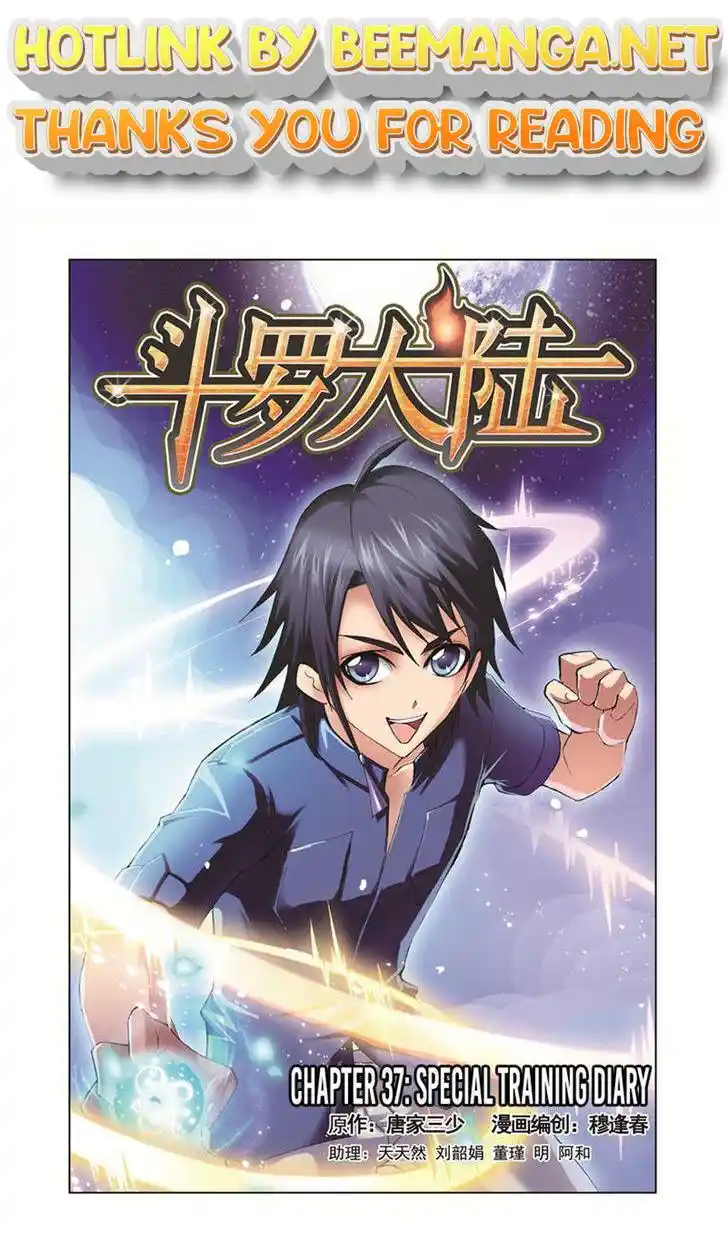 Soul Land ( Douluo Dalu ) Chapter 37