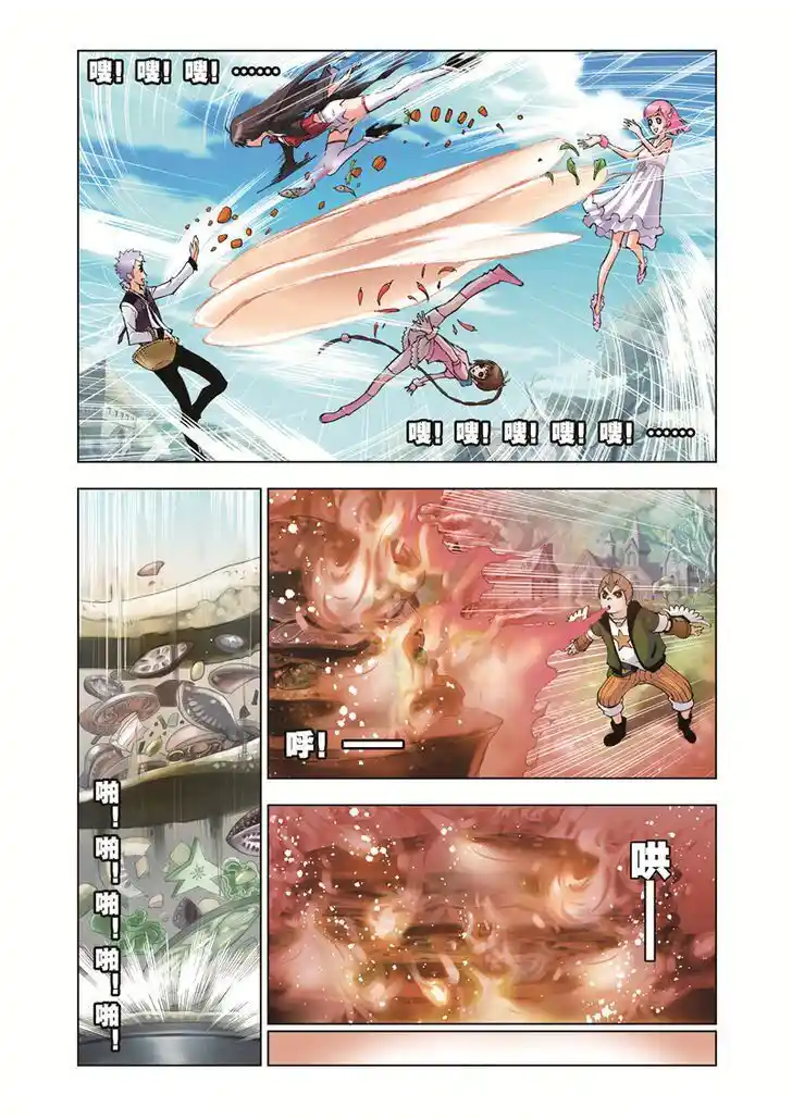 Soul Land ( Douluo Dalu ) Chapter 38