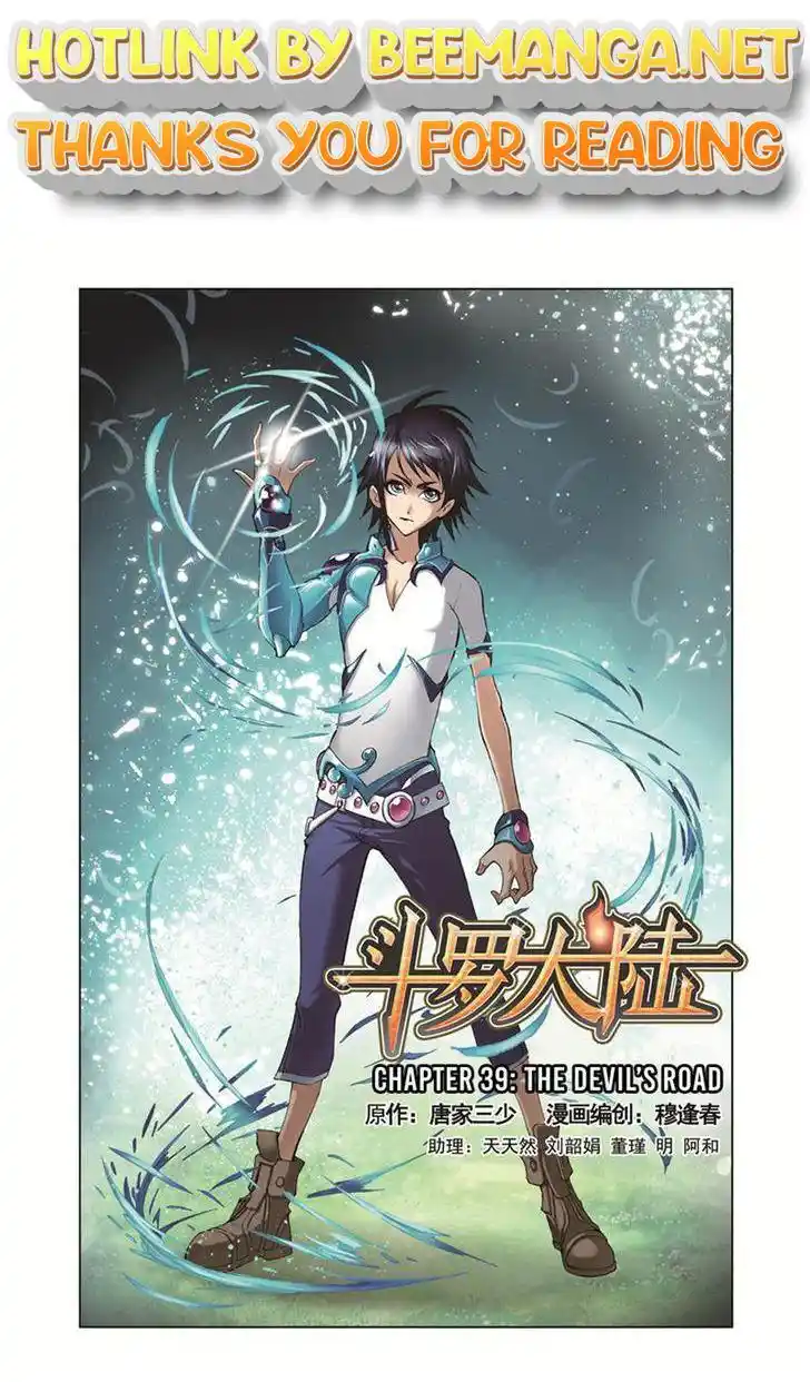 Soul Land ( Douluo Dalu ) Chapter 39