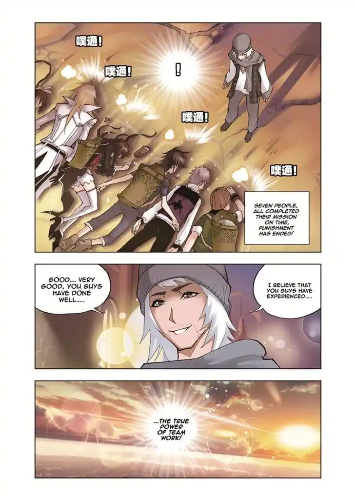 Soul Land ( Douluo Dalu ) Chapter 39