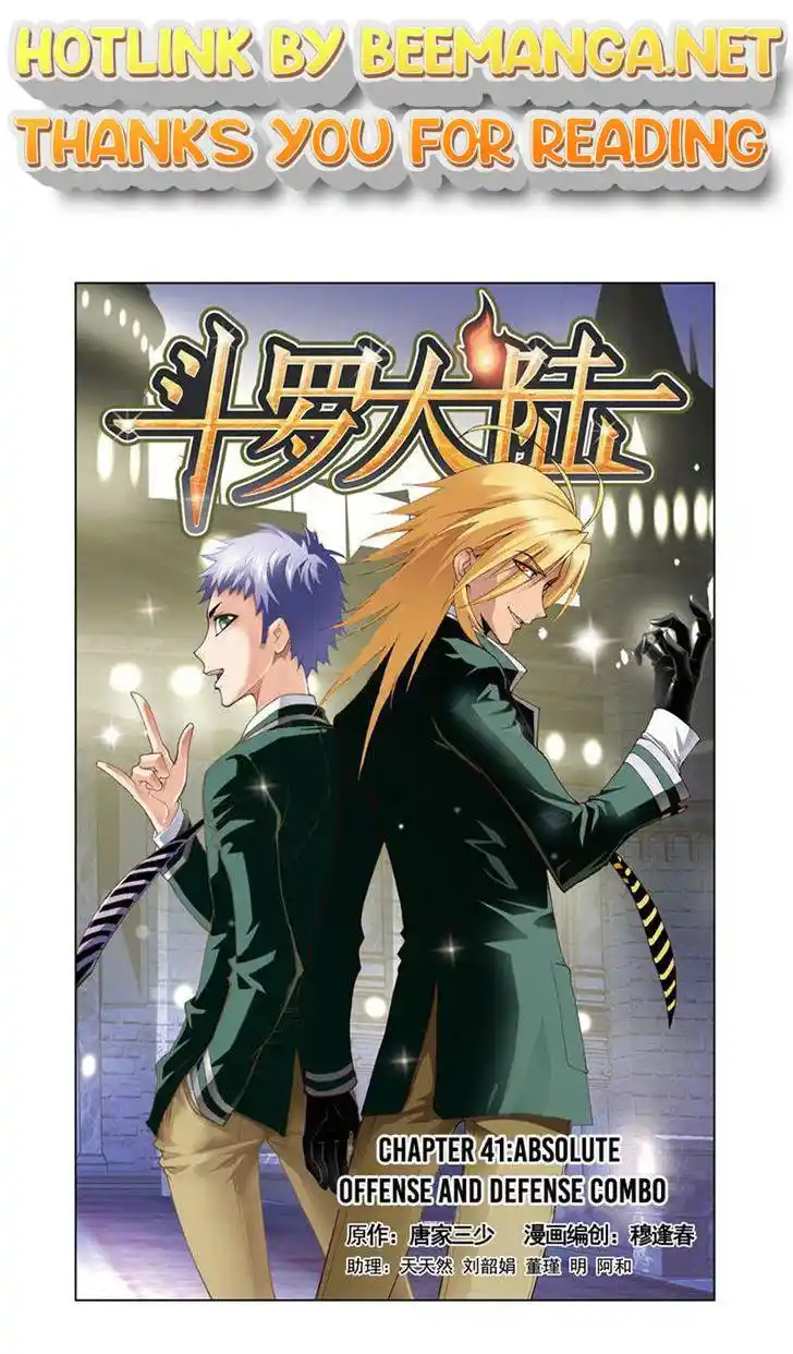 Soul Land ( Douluo Dalu ) Chapter 41