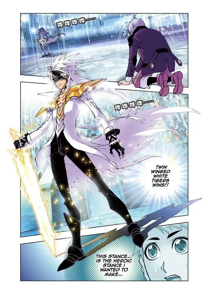 Soul Land ( Douluo Dalu ) Chapter 42