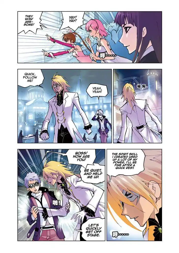 Soul Land ( Douluo Dalu ) Chapter 42