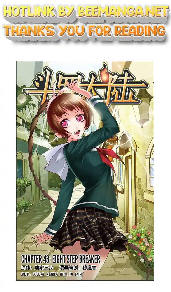 Soul Land ( Douluo Dalu ) Chapter 43