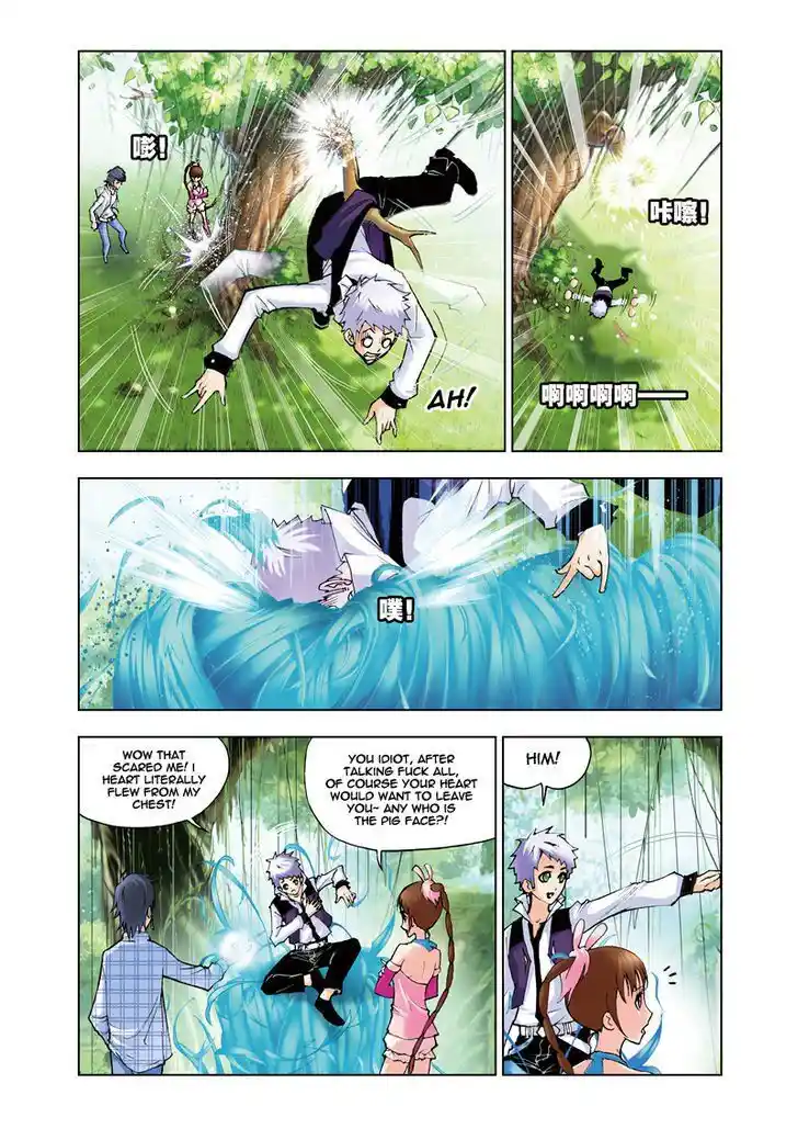 Soul Land ( Douluo Dalu ) Chapter 43