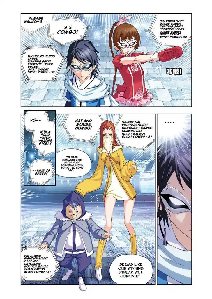 Soul Land ( Douluo Dalu ) Chapter 44