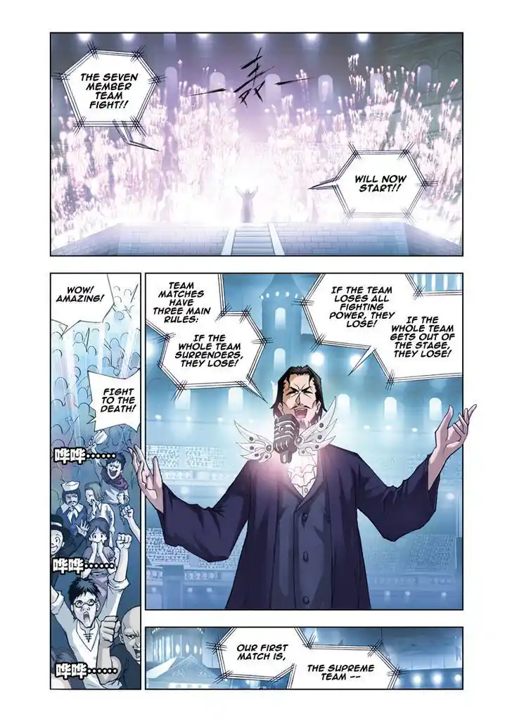 Soul Land ( Douluo Dalu ) Chapter 45