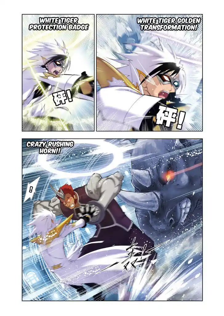 Soul Land ( Douluo Dalu ) Chapter 45